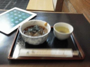 一覧横長240