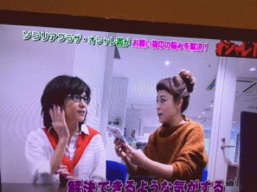 一覧横長240
