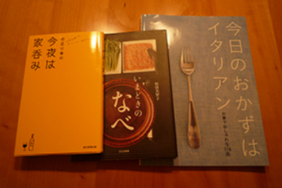 一覧横長200