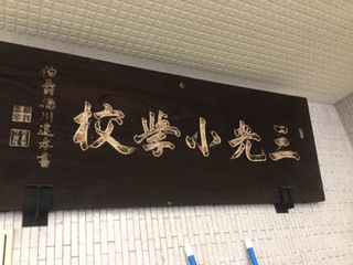 個別横長240