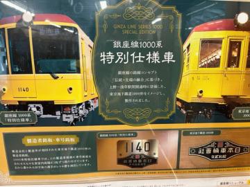 一覧横長480