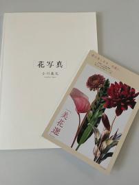 一覧横長640