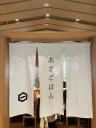 横長640